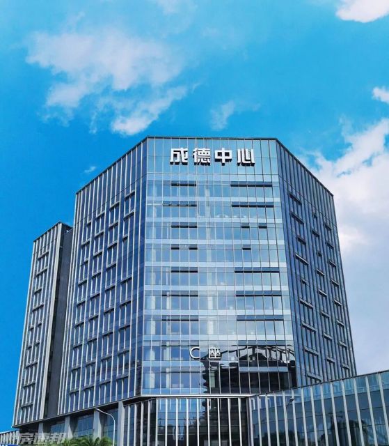 成都高新-成德中心 | 精选甲级写字楼推荐