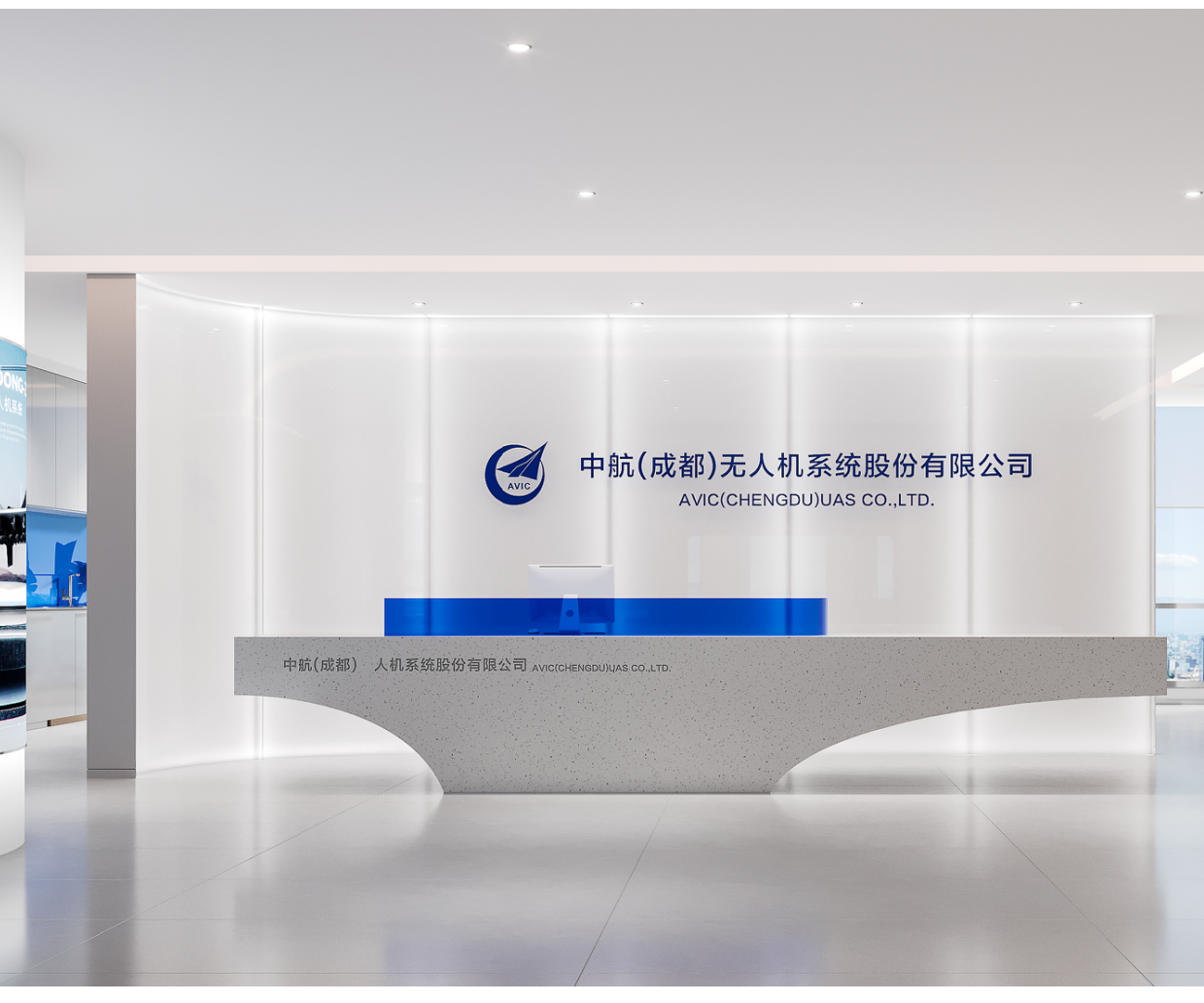 瑞威新能源