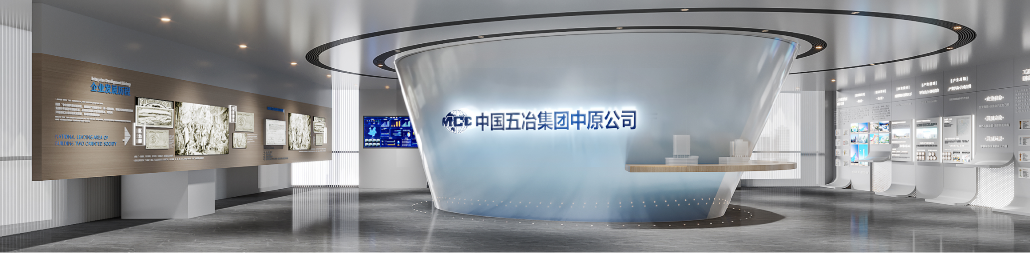 中国五冶集团（中冶MCC）